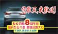 買就送！優(yōu)惠始無前例！友安消防8周年慶--真情回饋大眾
