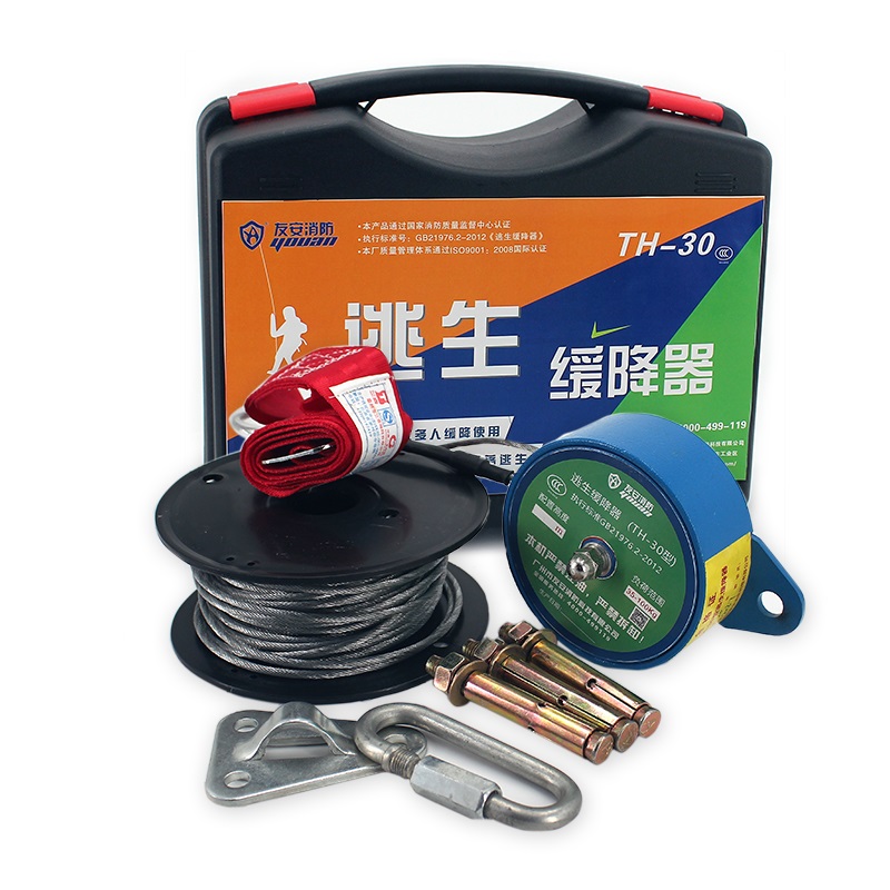  友安高樓逃生緩降器家用多人高層火災應急自救安全繩逃生繩消防3C