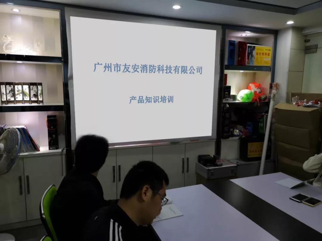 產(chǎn)品知識培訓會，為工作注入新活力！